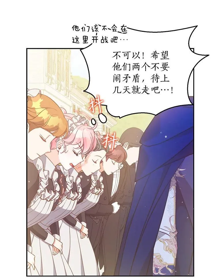 97.花花公子 第66页