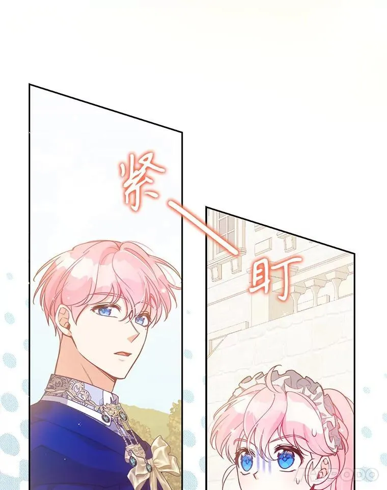 97.花花公子 第72页
