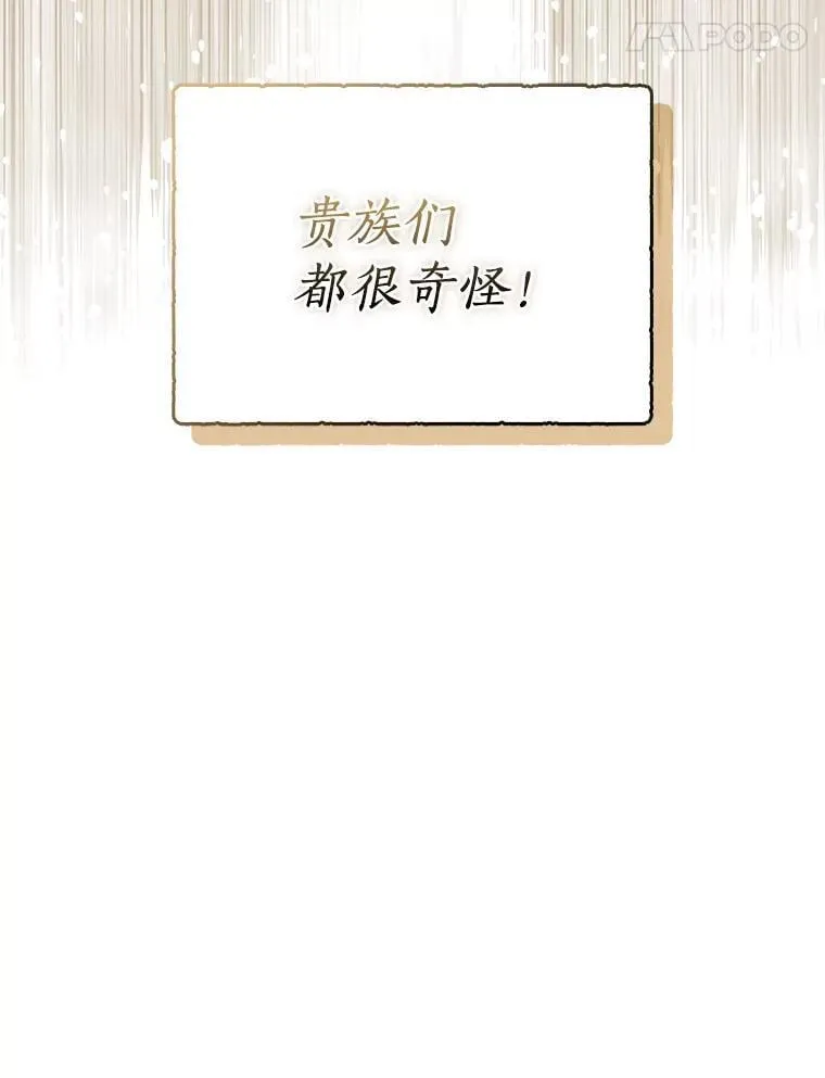 97.花花公子 第82页