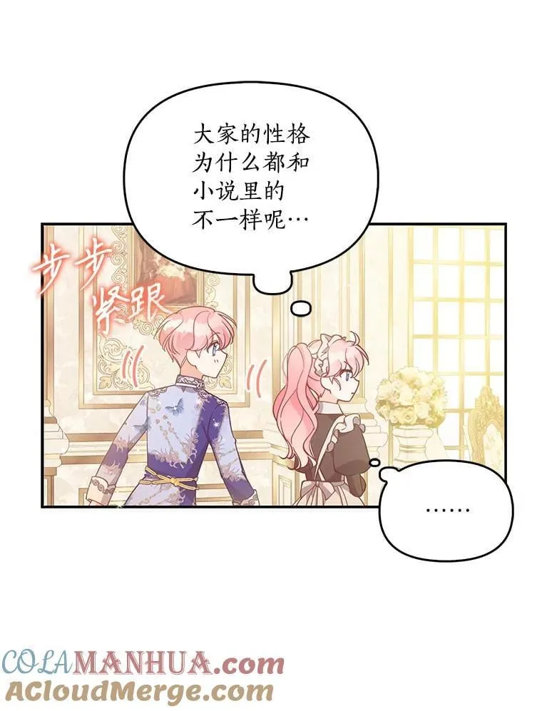 97.花花公子 第97页
