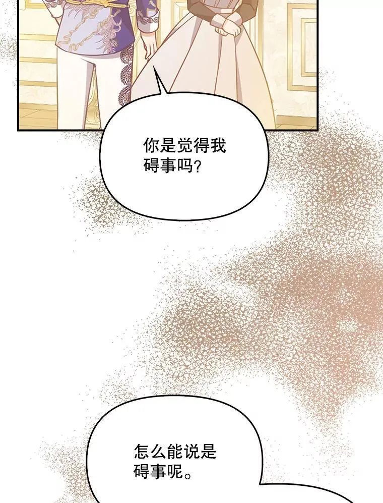 97.花花公子 第99页