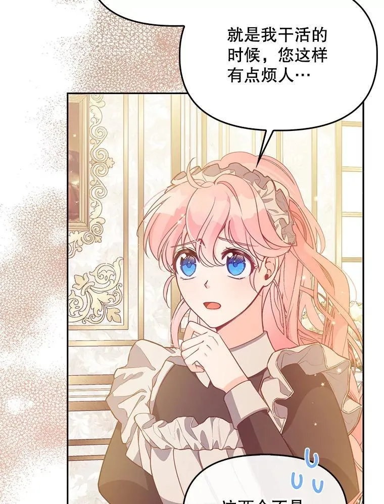 97.花花公子 第100页