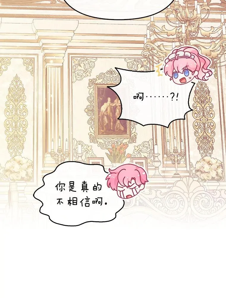 97.花花公子 第102页