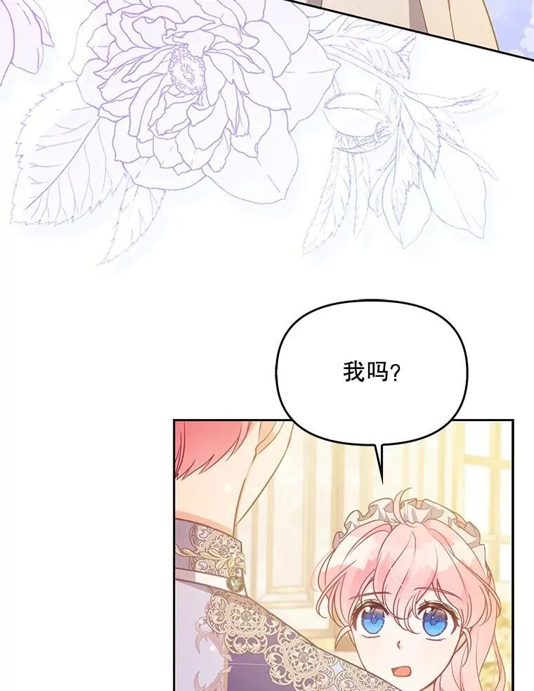 97.花花公子 第106页