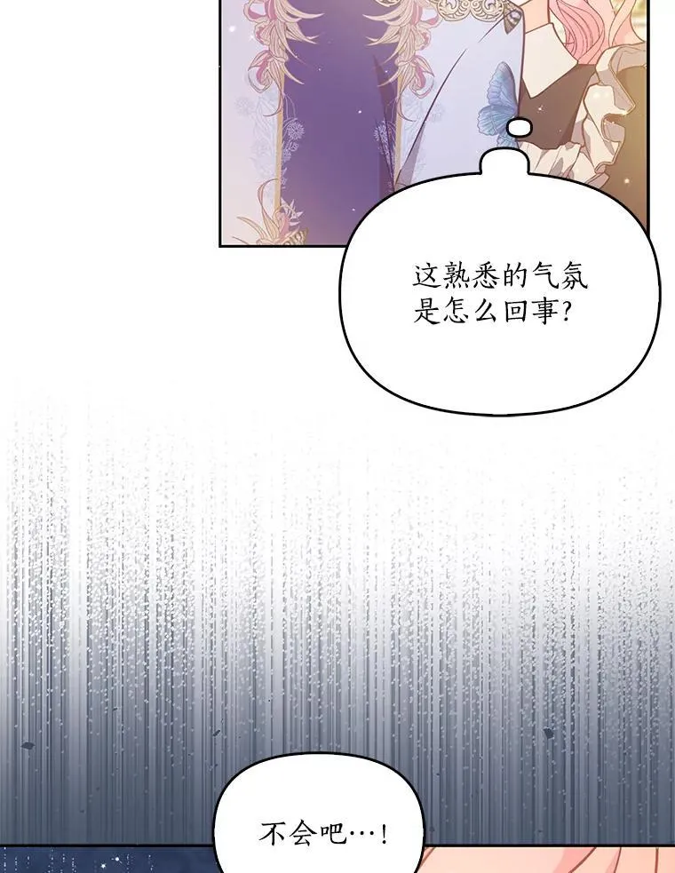 97.花花公子 第107页