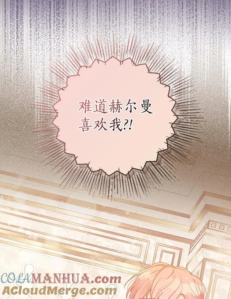 97.花花公子 第109页
