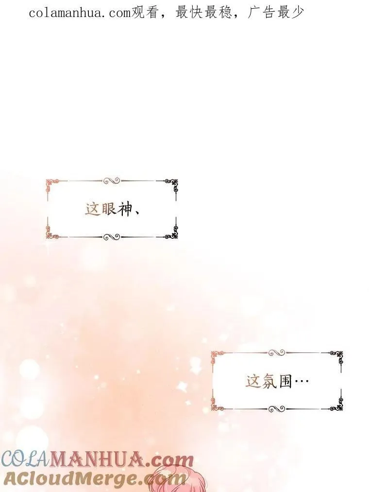97.花花公子 第113页