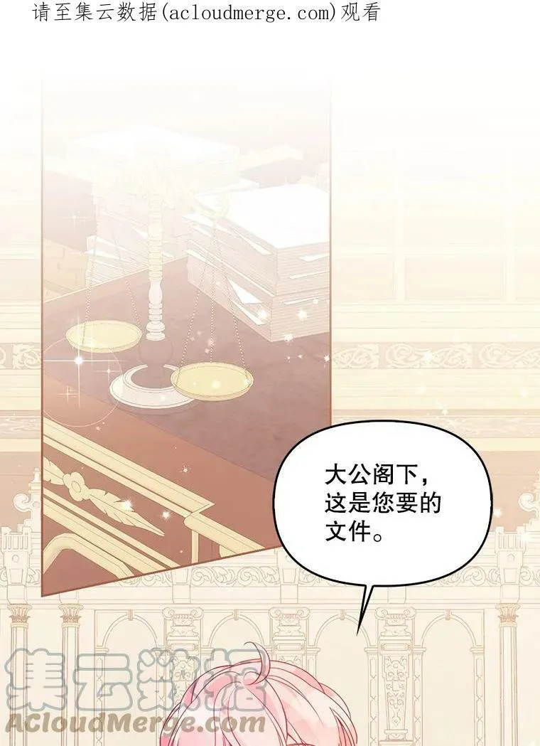 71.魔法阵 第1页