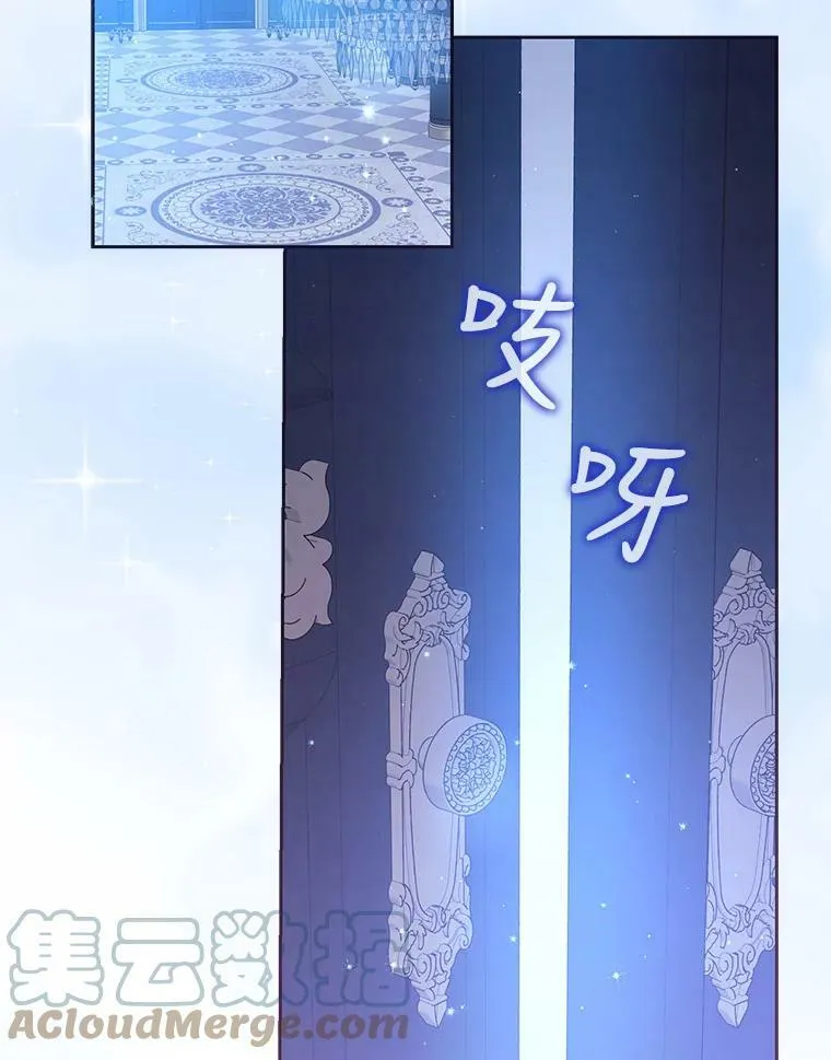 71.魔法阵 第22页