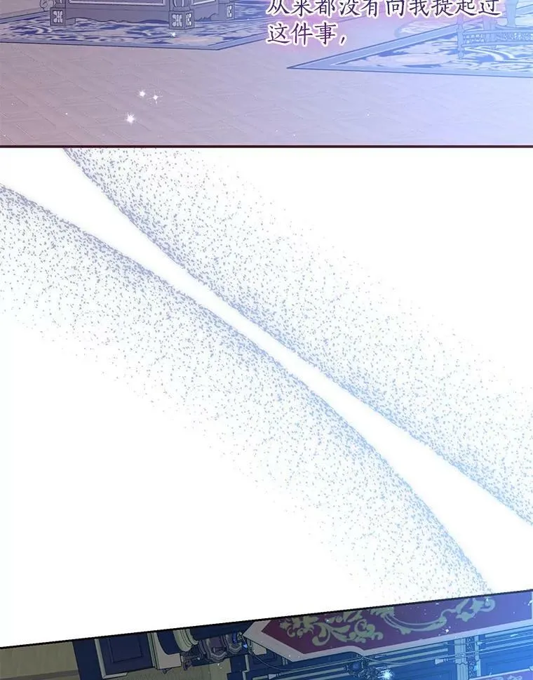 71.魔法阵 第26页