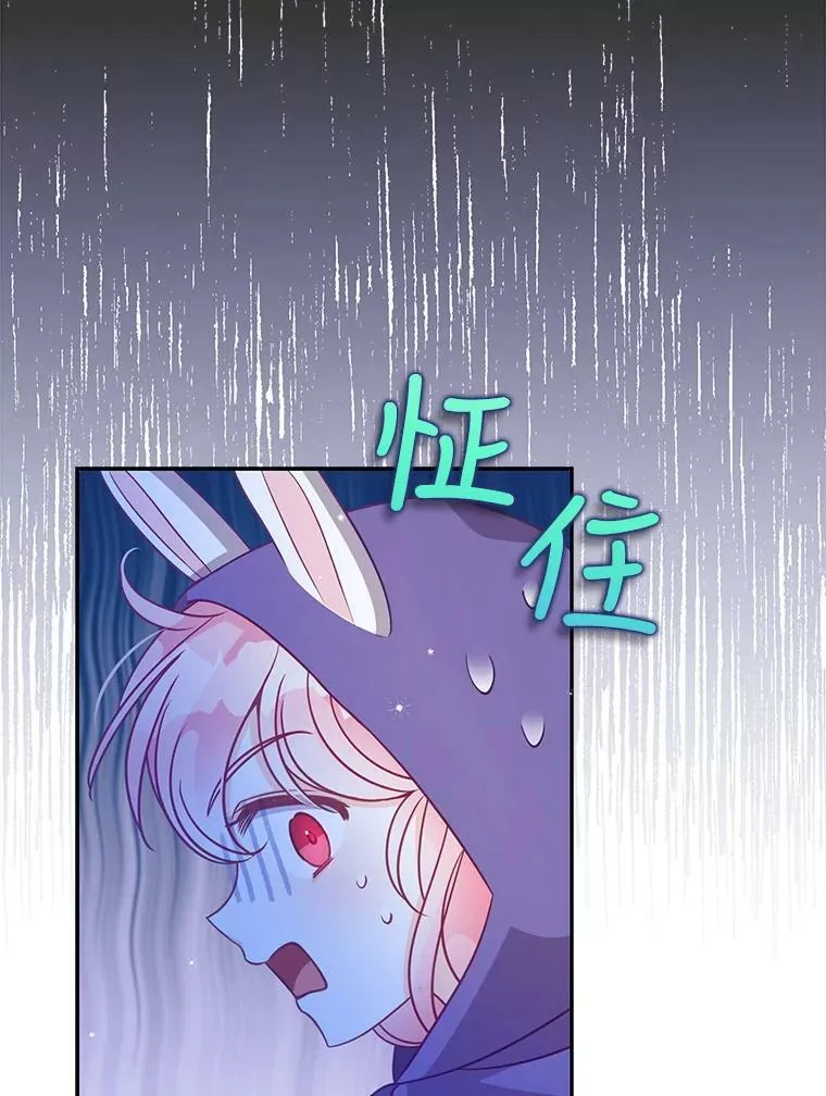 71.魔法阵 第33页