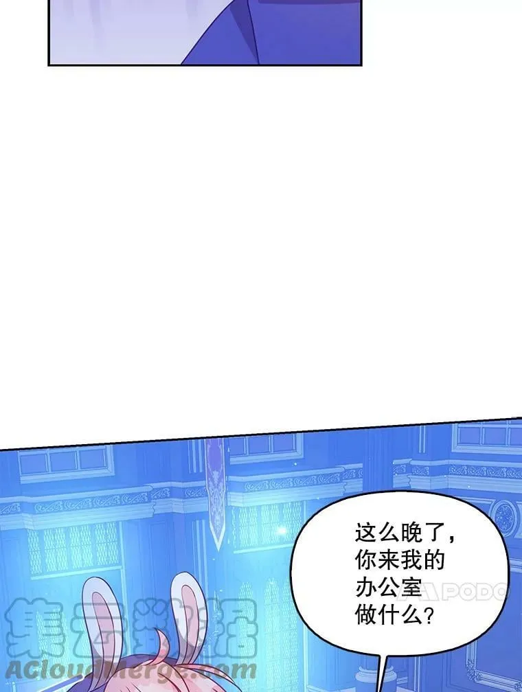 71.魔法阵 第34页
