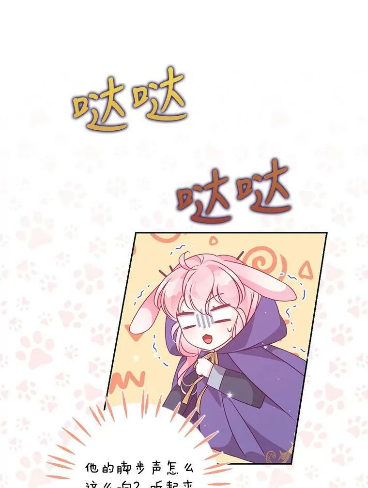 71.魔法阵 第36页