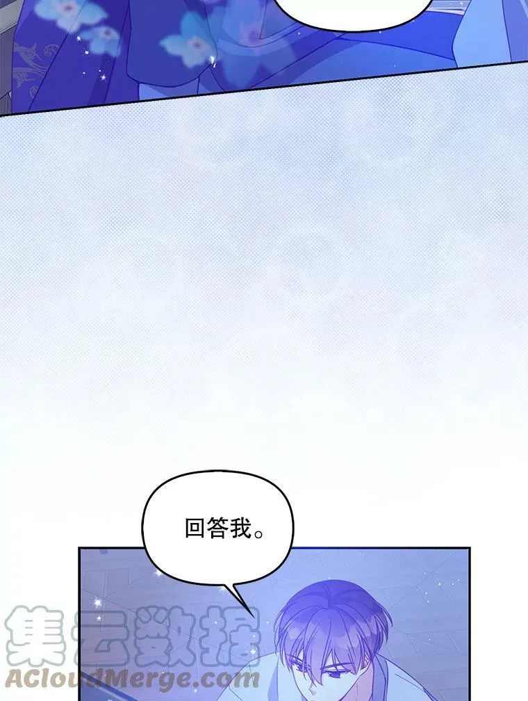 71.魔法阵 第40页