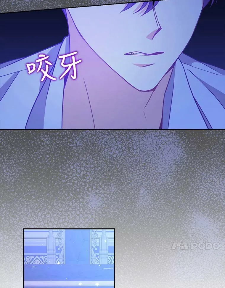 71.魔法阵 第47页