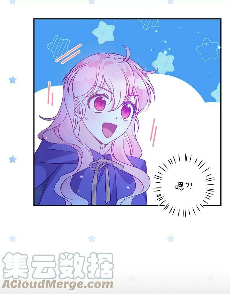 71.魔法阵 第49页