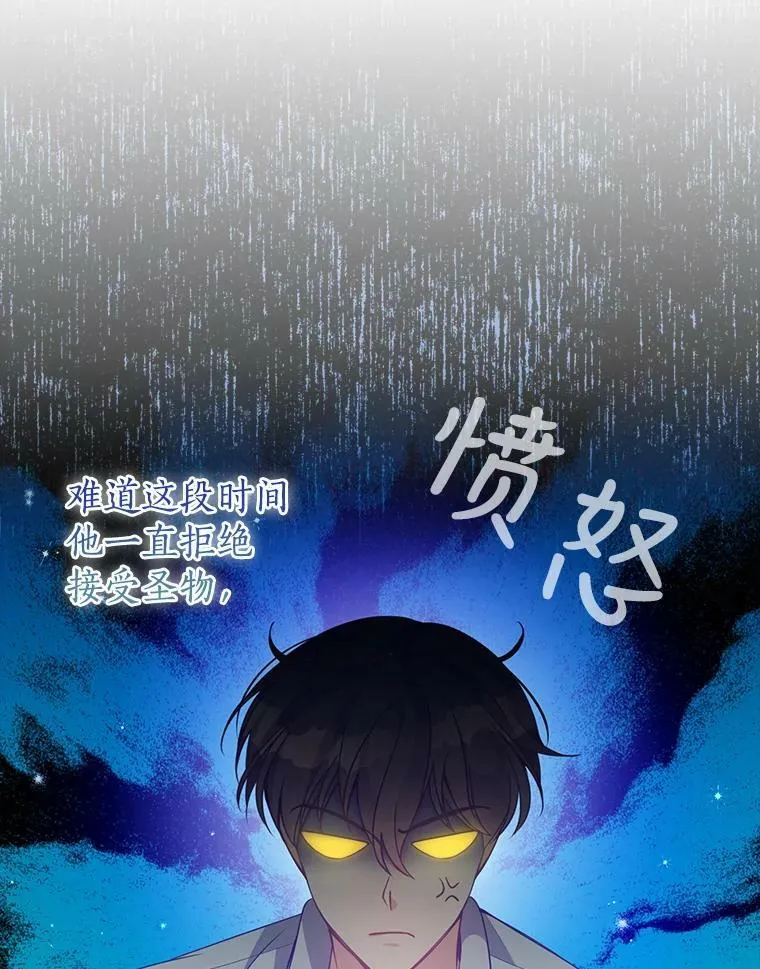 71.魔法阵 第50页