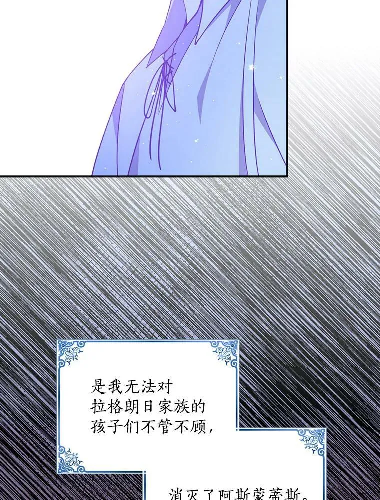 71.魔法阵 第59页