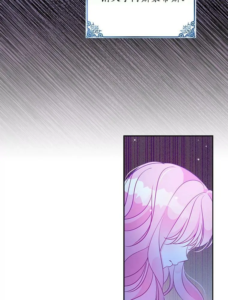71.魔法阵 第60页