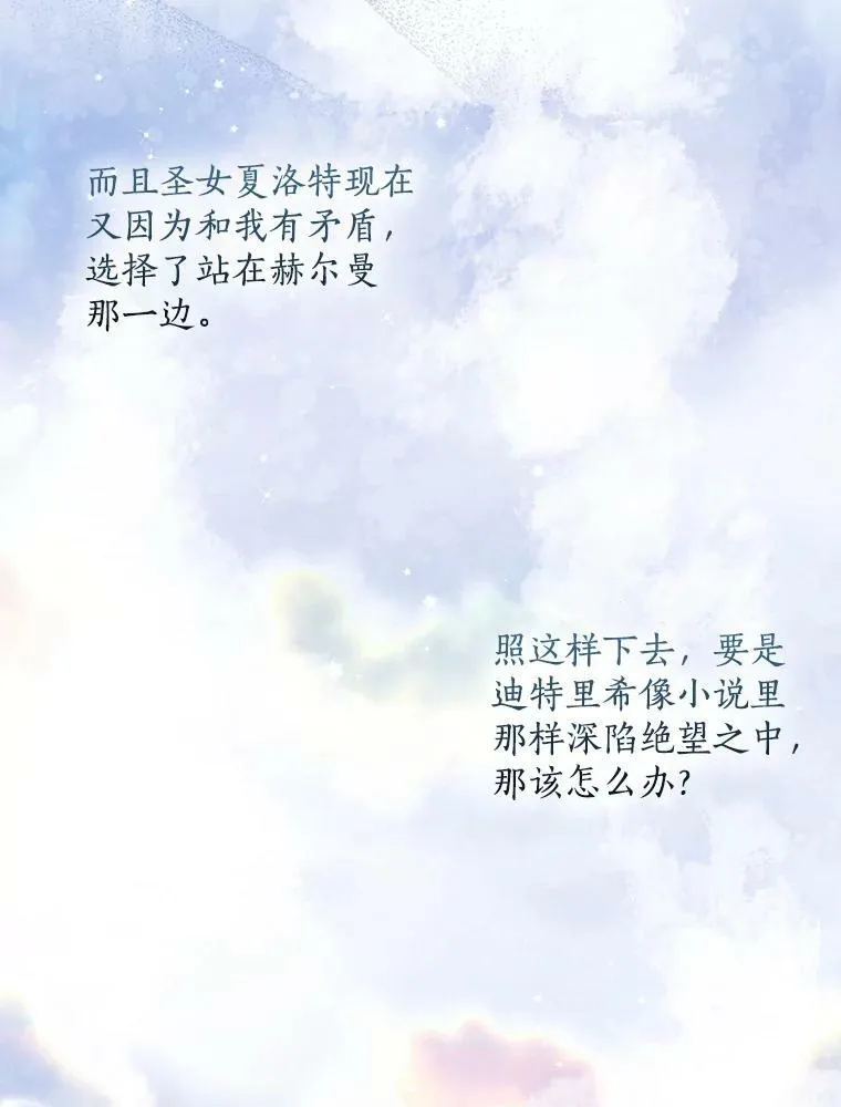 71.魔法阵 第62页