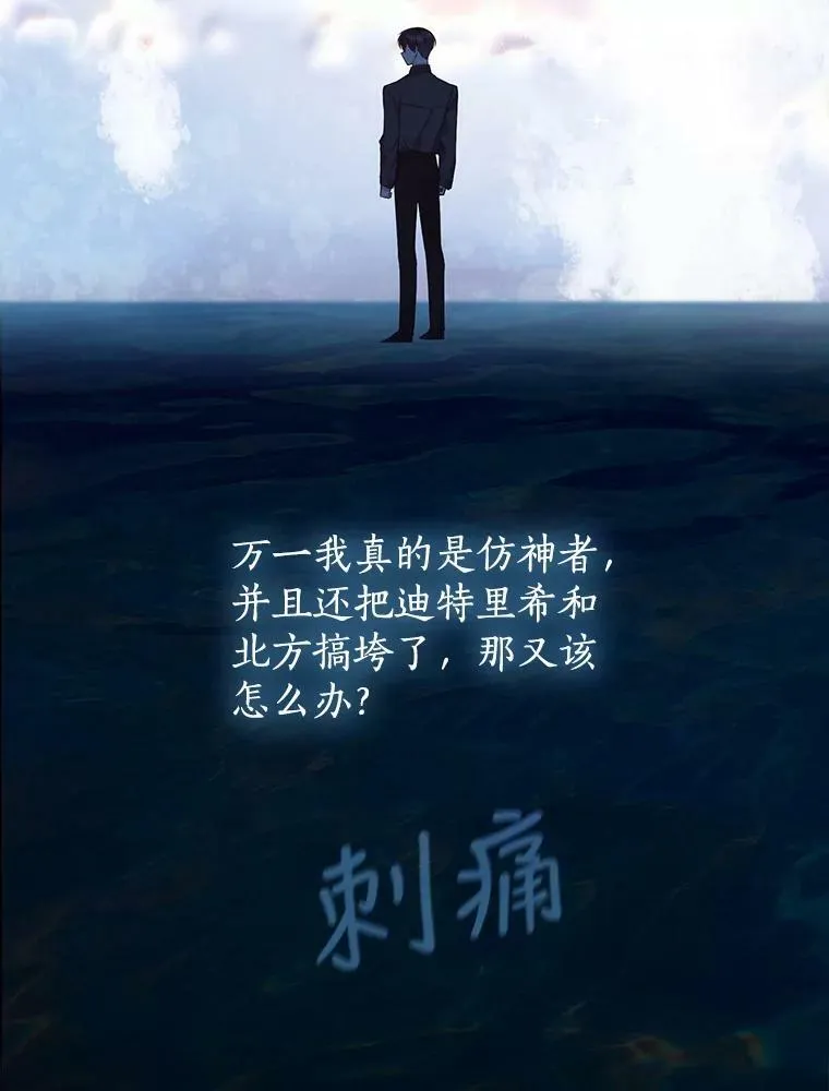 71.魔法阵 第63页
