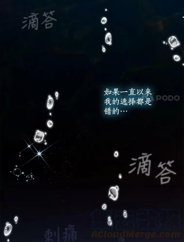 71.魔法阵 第64页