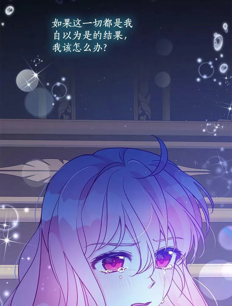 71.魔法阵 第65页