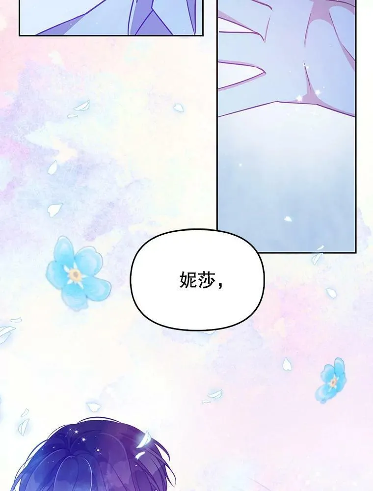 71.魔法阵 第68页