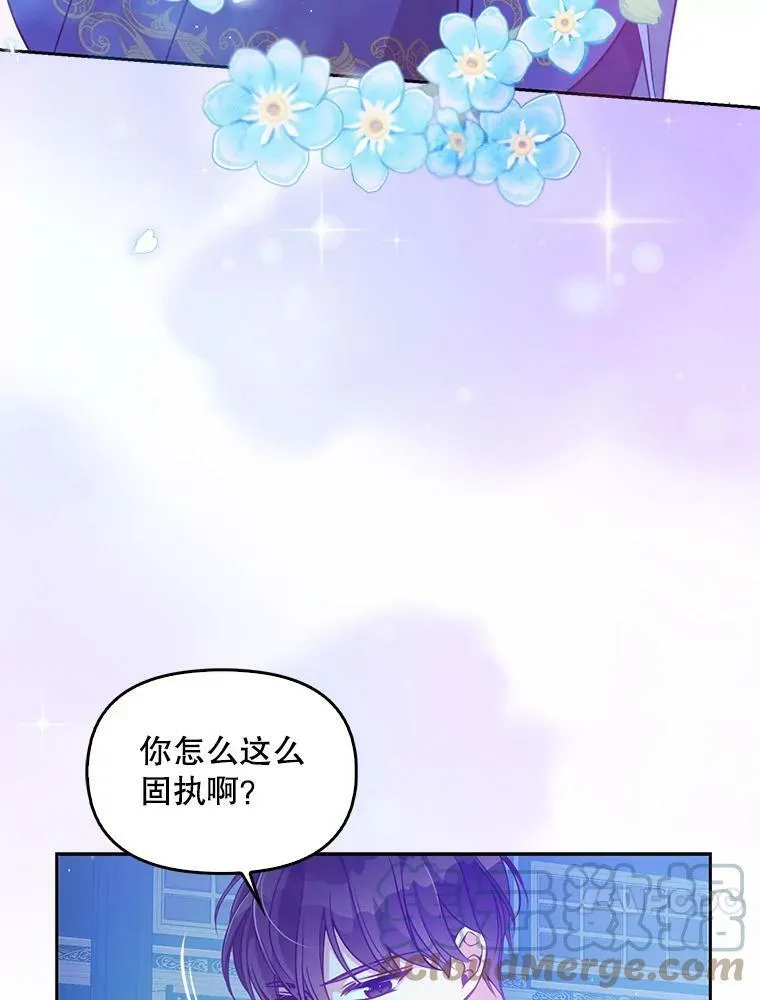 71.魔法阵 第70页