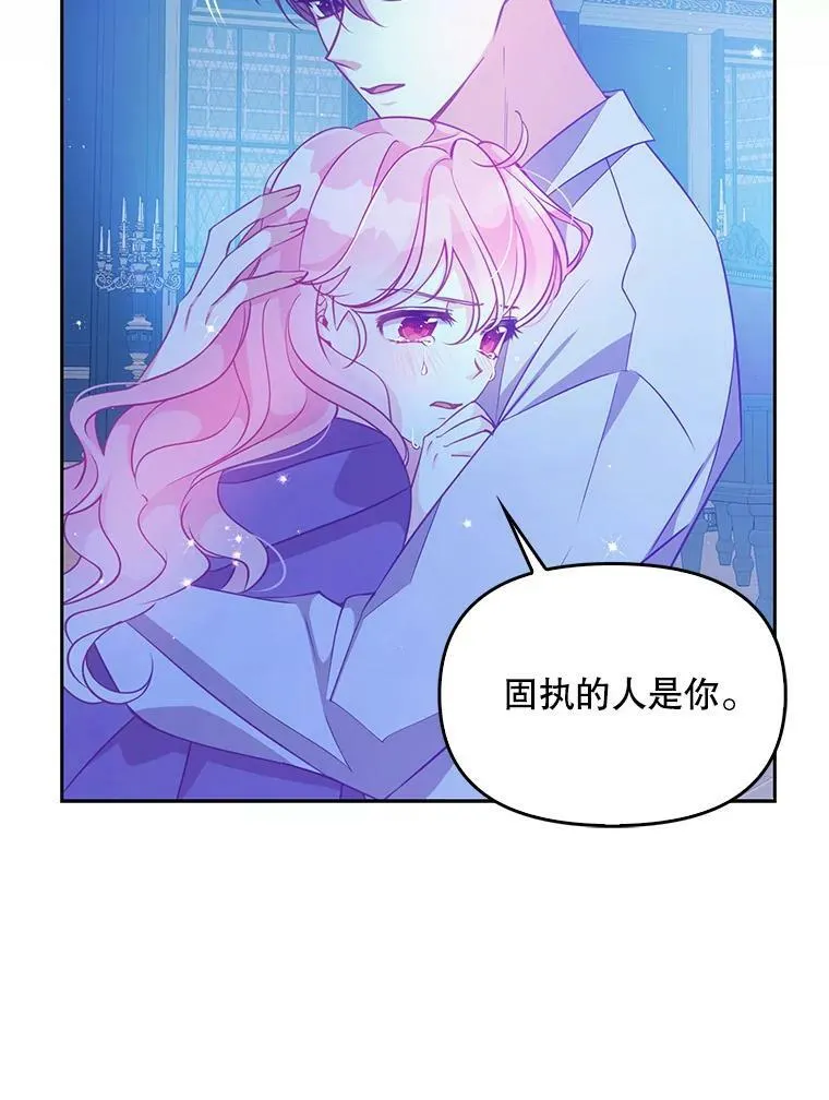 71.魔法阵 第71页