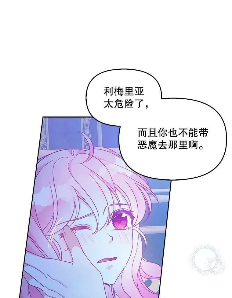 71.魔法阵 第72页