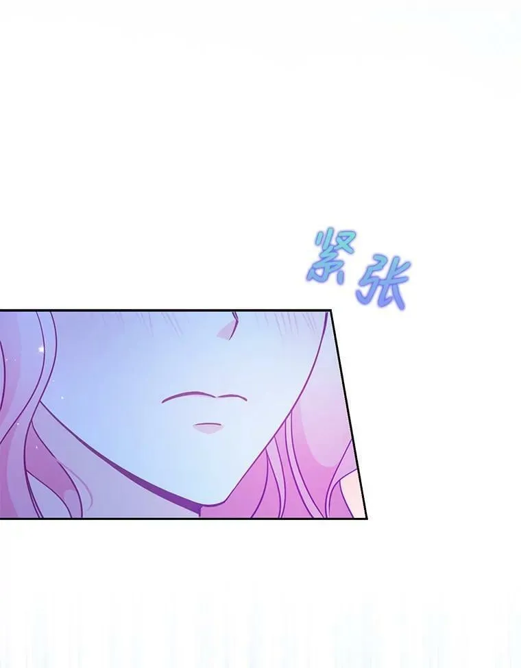 71.魔法阵 第83页