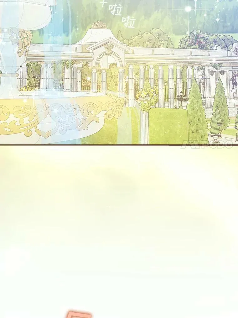 71.魔法阵 第87页