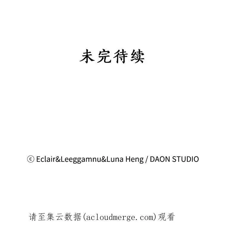 71.魔法阵 第96页