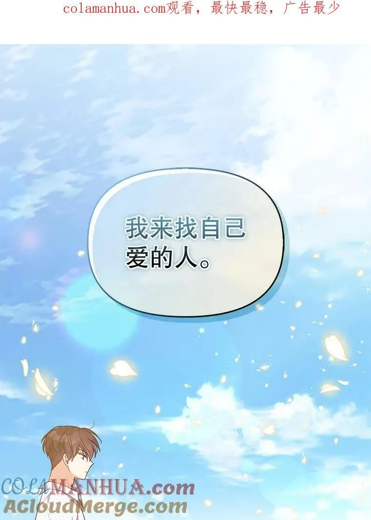 95.佣人和侍女 第1页