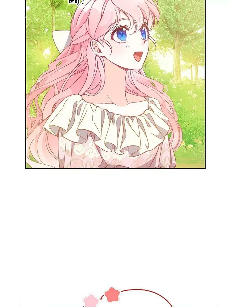95.佣人和侍女 第26页