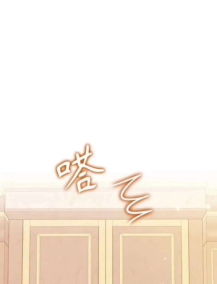 95.佣人和侍女 第36页