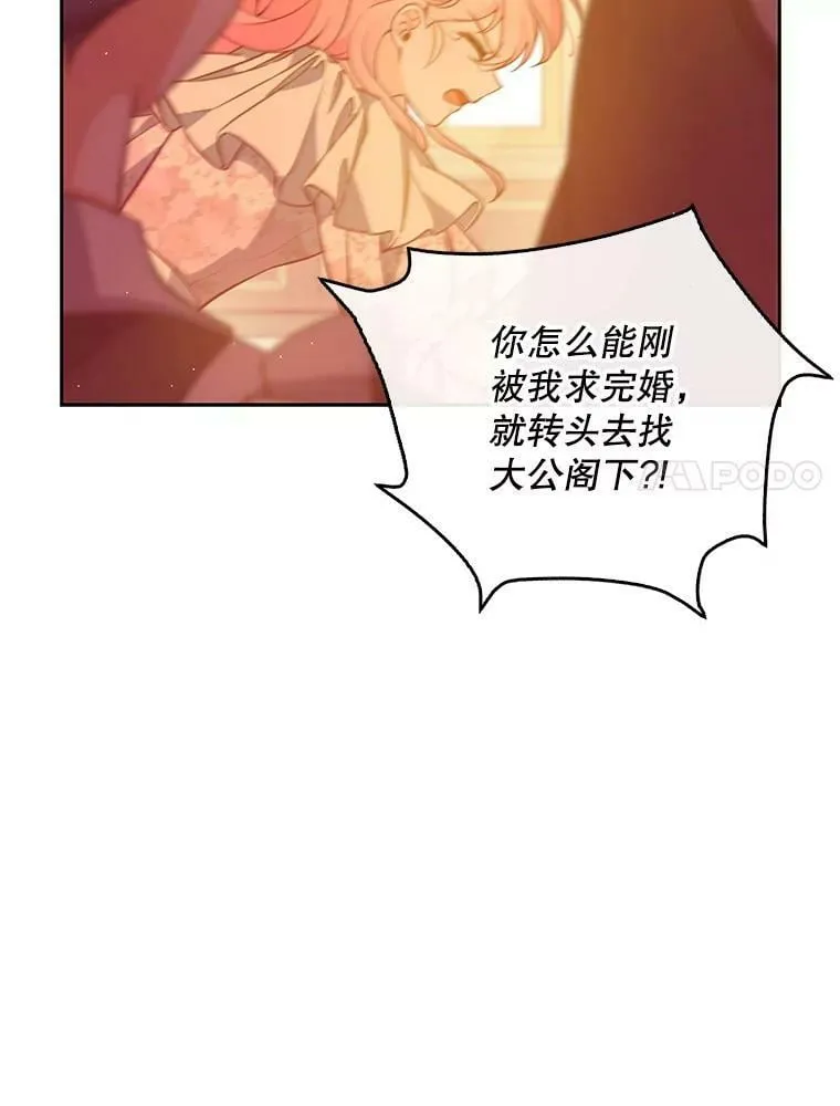 95.佣人和侍女 第47页