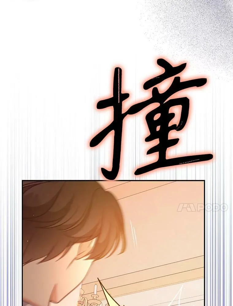 95.佣人和侍女 第50页