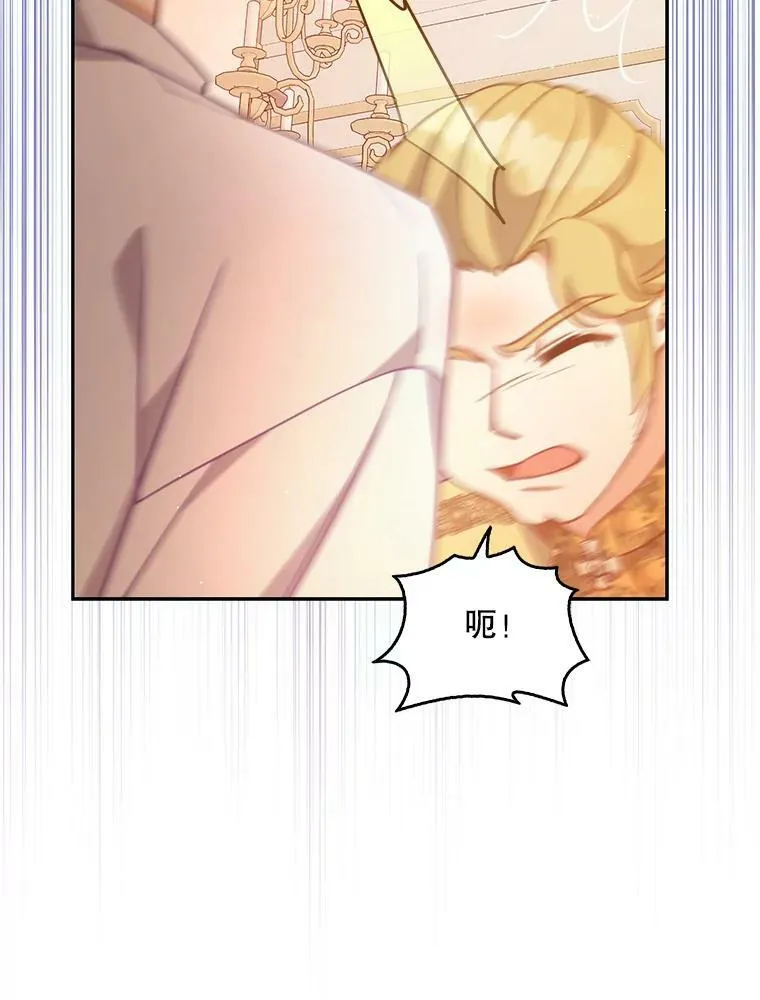 95.佣人和侍女 第51页