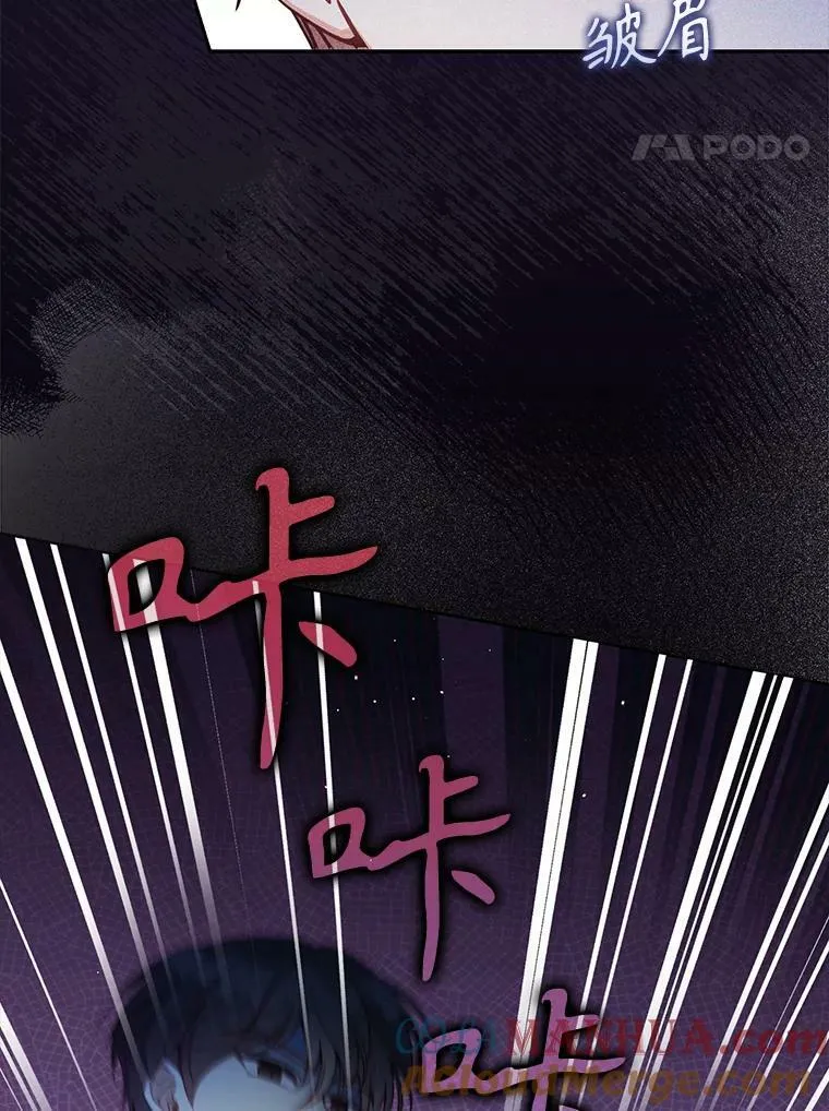 95.佣人和侍女 第57页