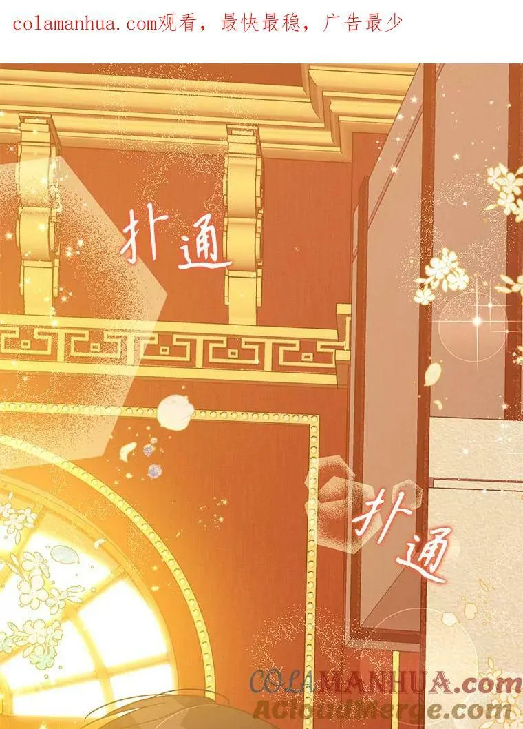 96.丑男迪特里希 第1页