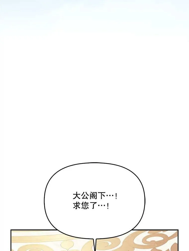 96.丑男迪特里希 第72页