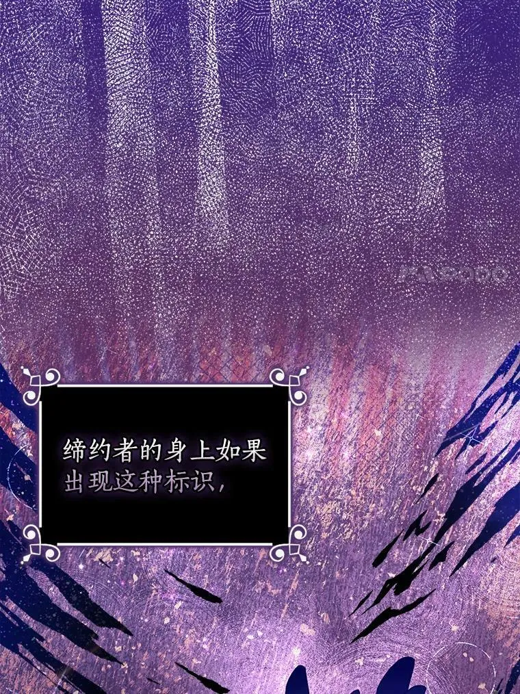 87.变身 第11页