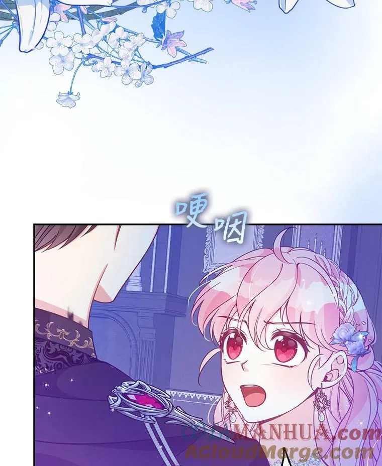 87.变身 第22页