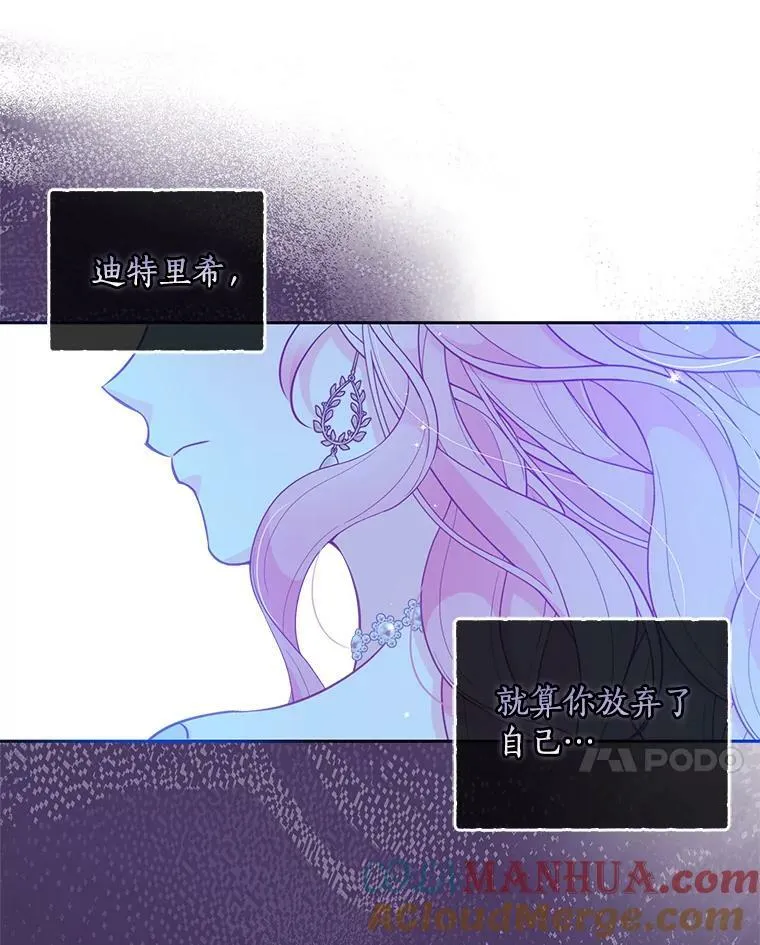 87.变身 第34页