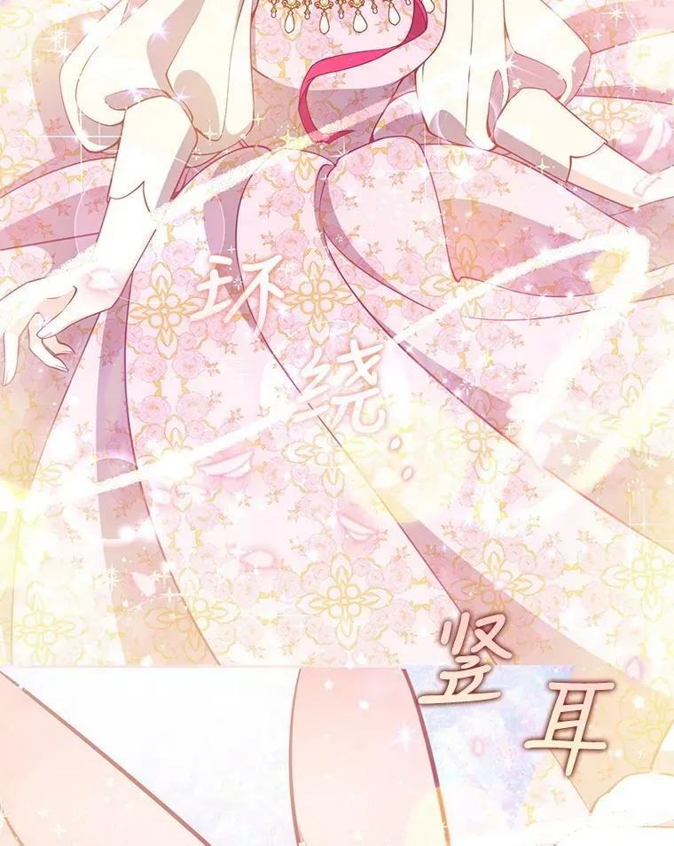 87.变身 第62页