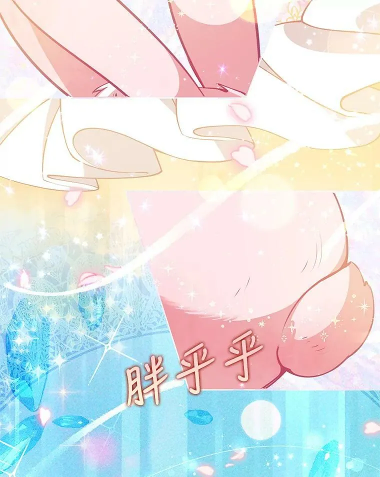 87.变身 第63页