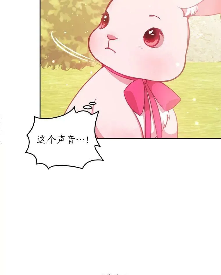 87.变身 第77页