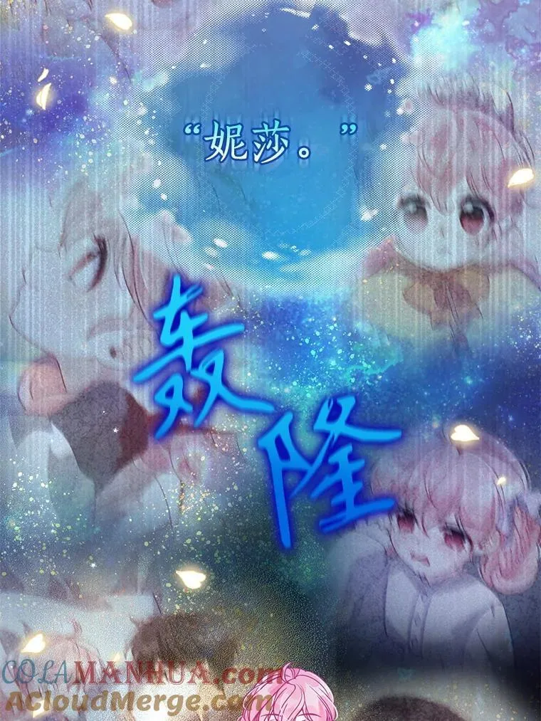 102.恢复记忆 第52页